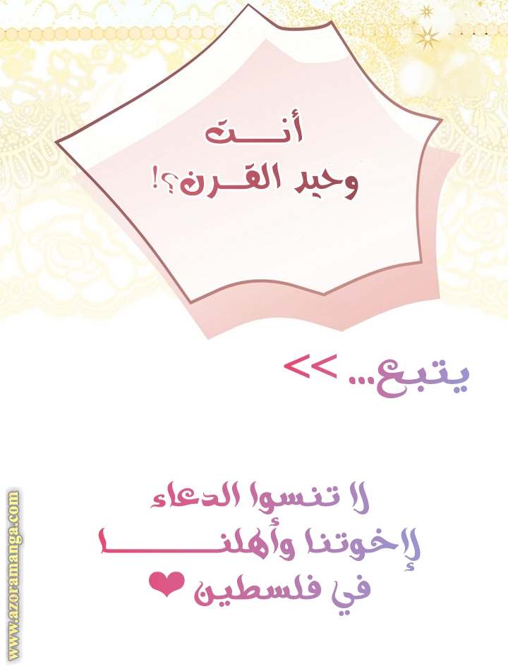 الصفحة 52