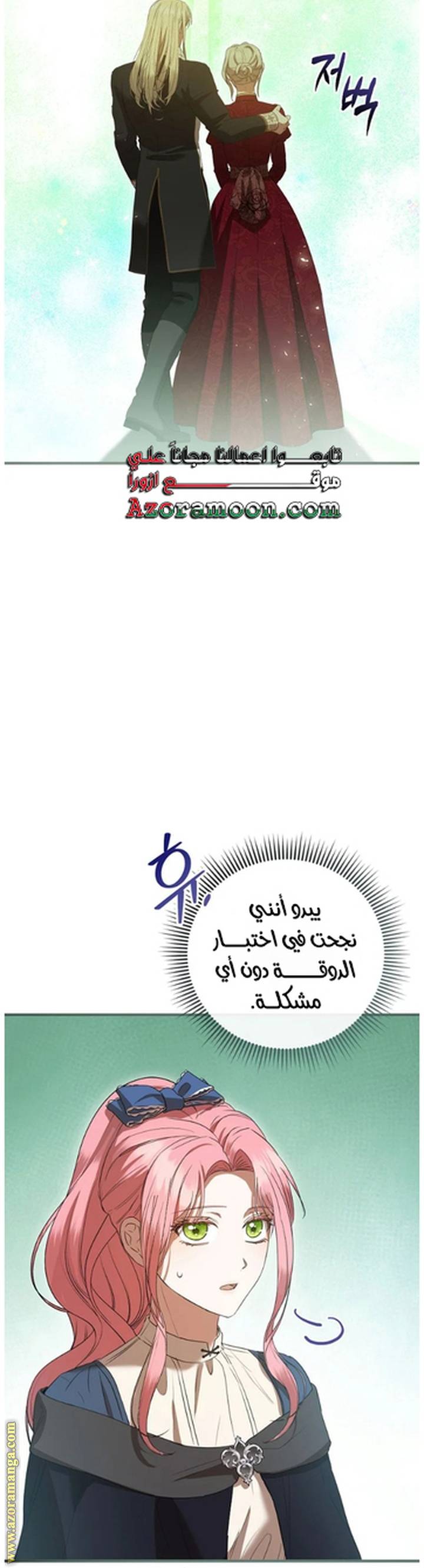 الصفحة 10