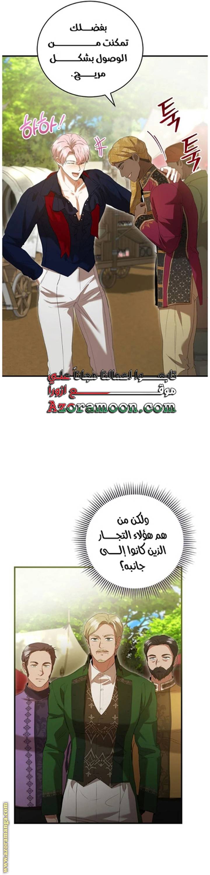 الصفحة 21
