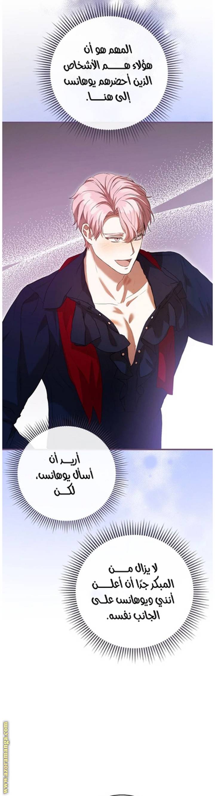 الصفحة 23