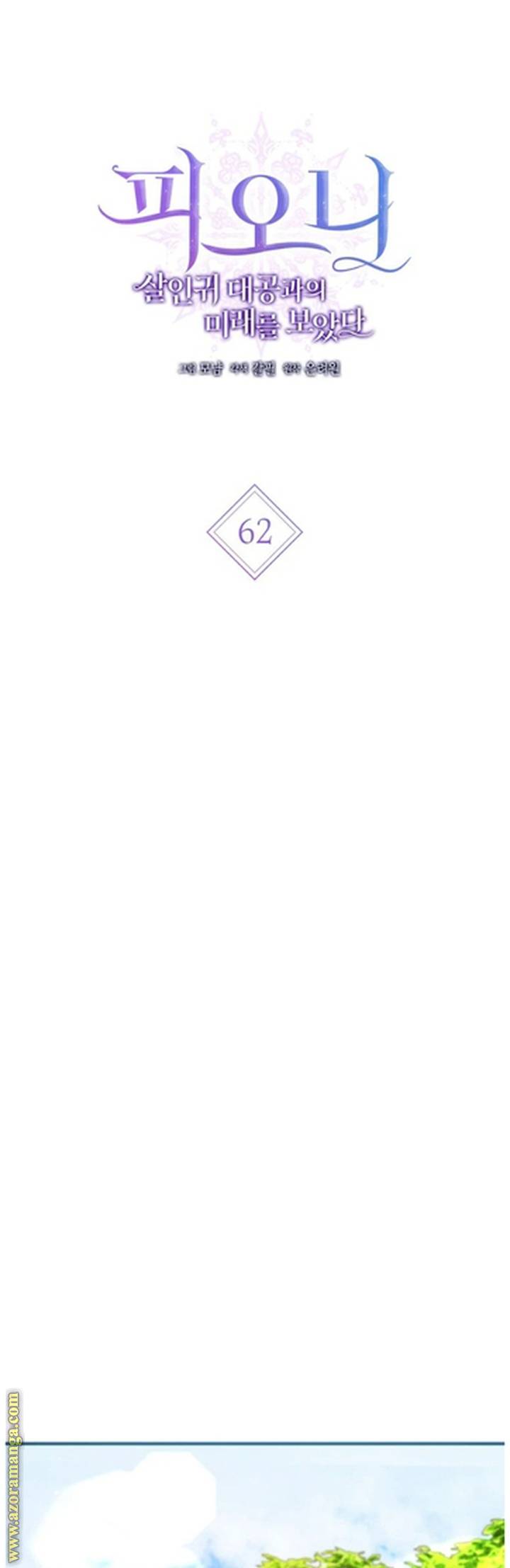 الصفحة 26