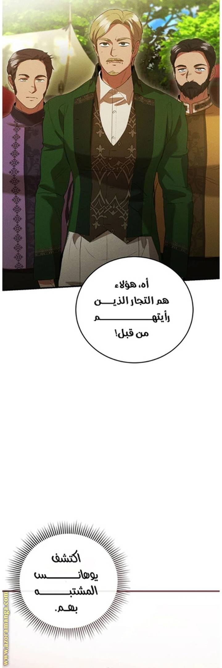 الصفحة 30