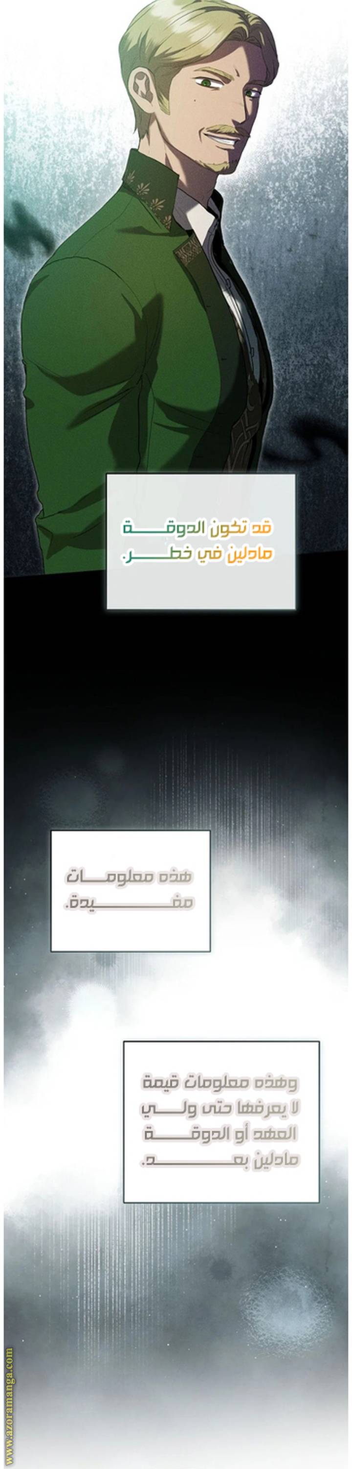 الصفحة 32