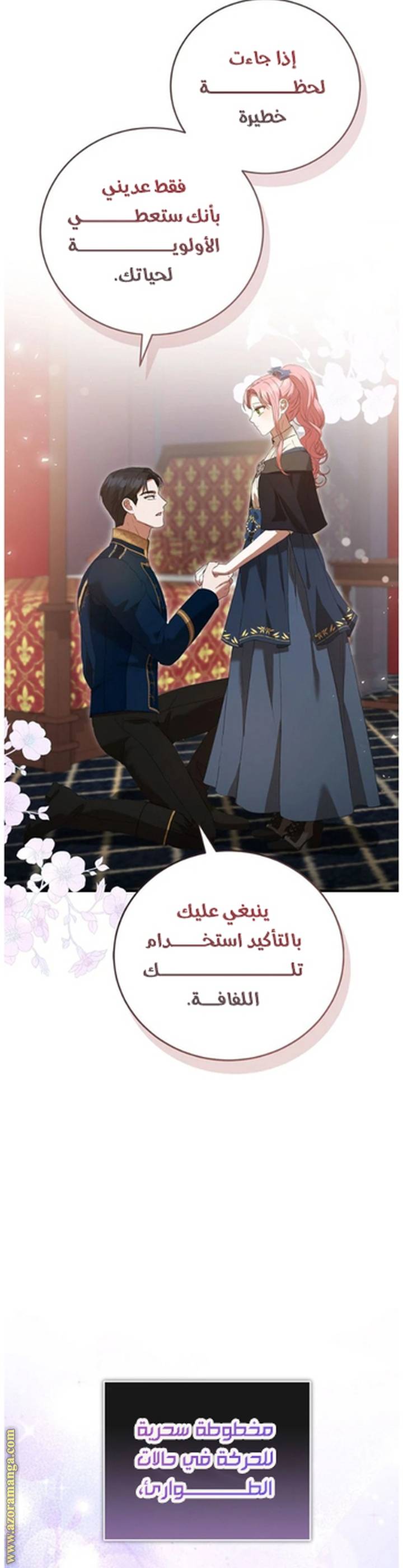 الصفحة 35