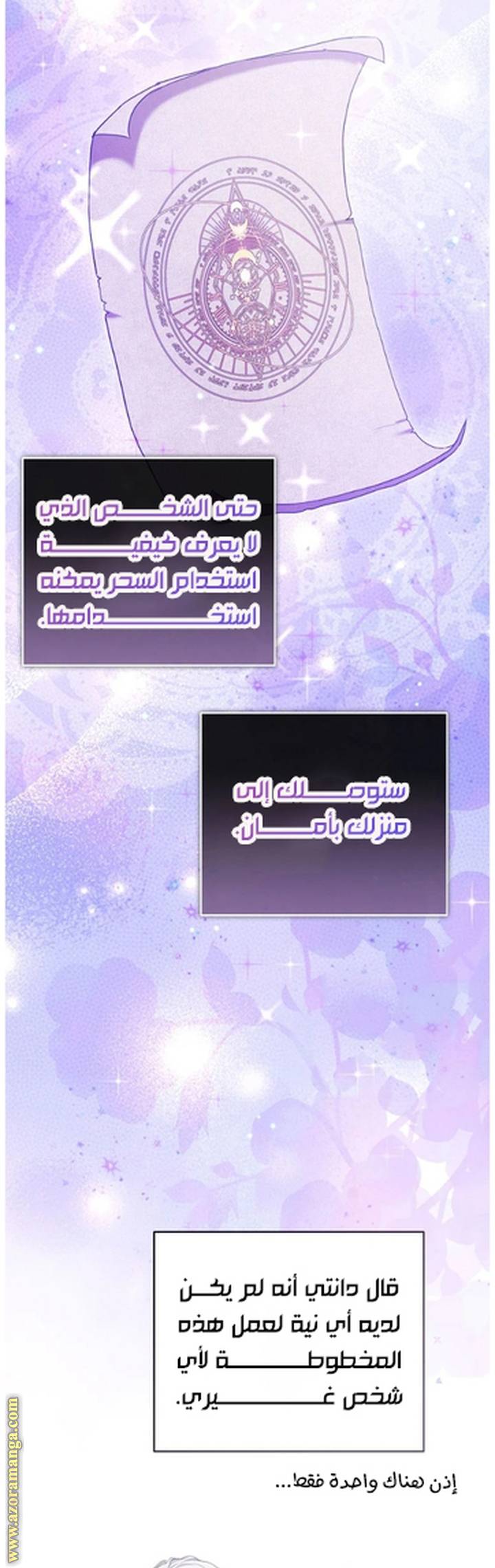 الصفحة 36