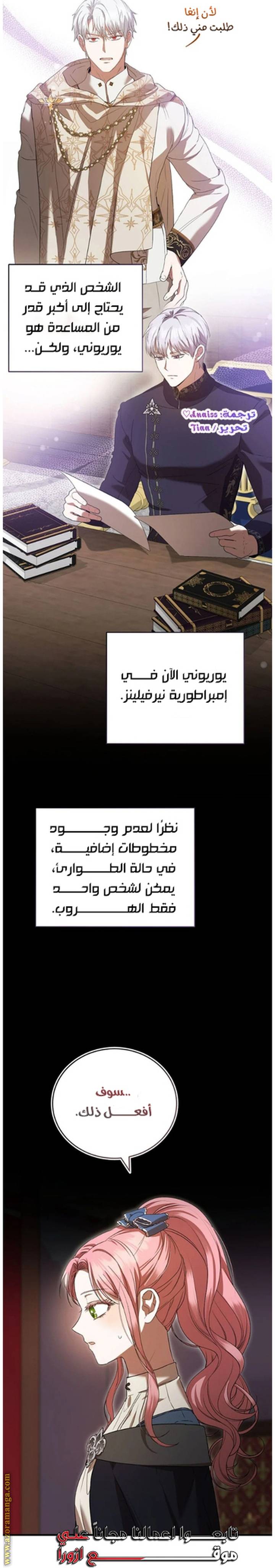 الصفحة 37