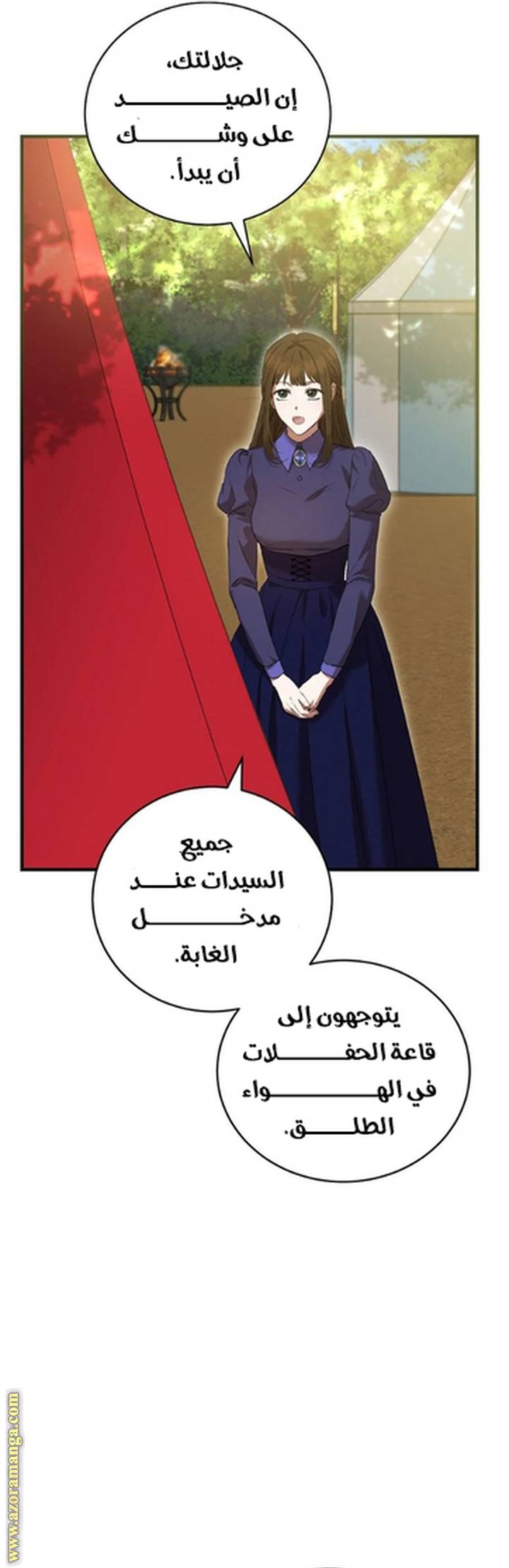 الصفحة 40