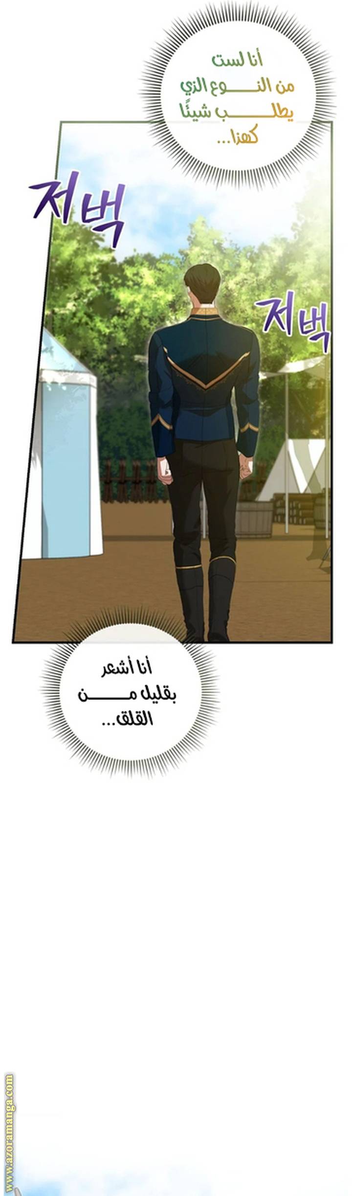 الصفحة 44