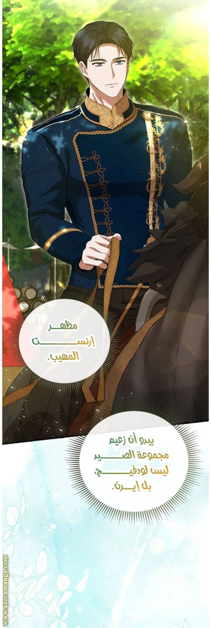 الصفحة 46