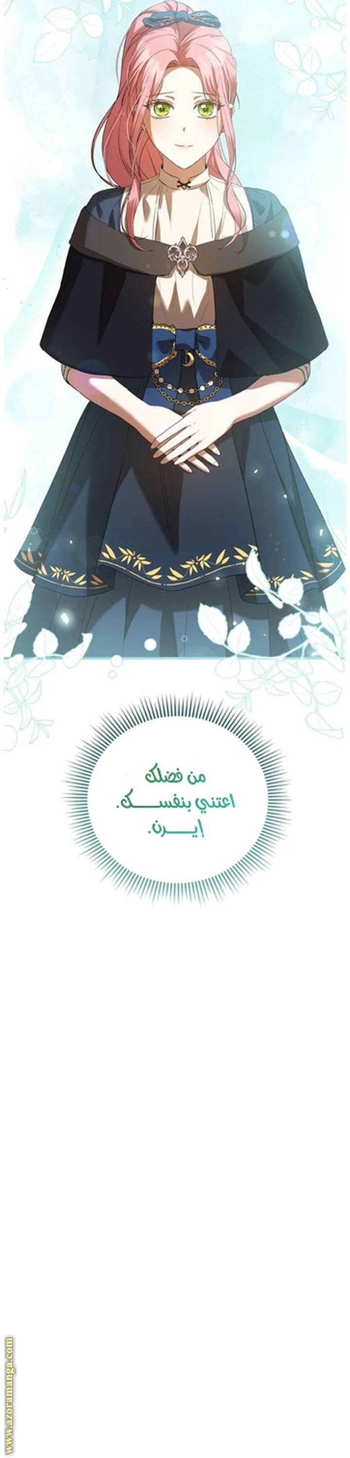 الصفحة 47