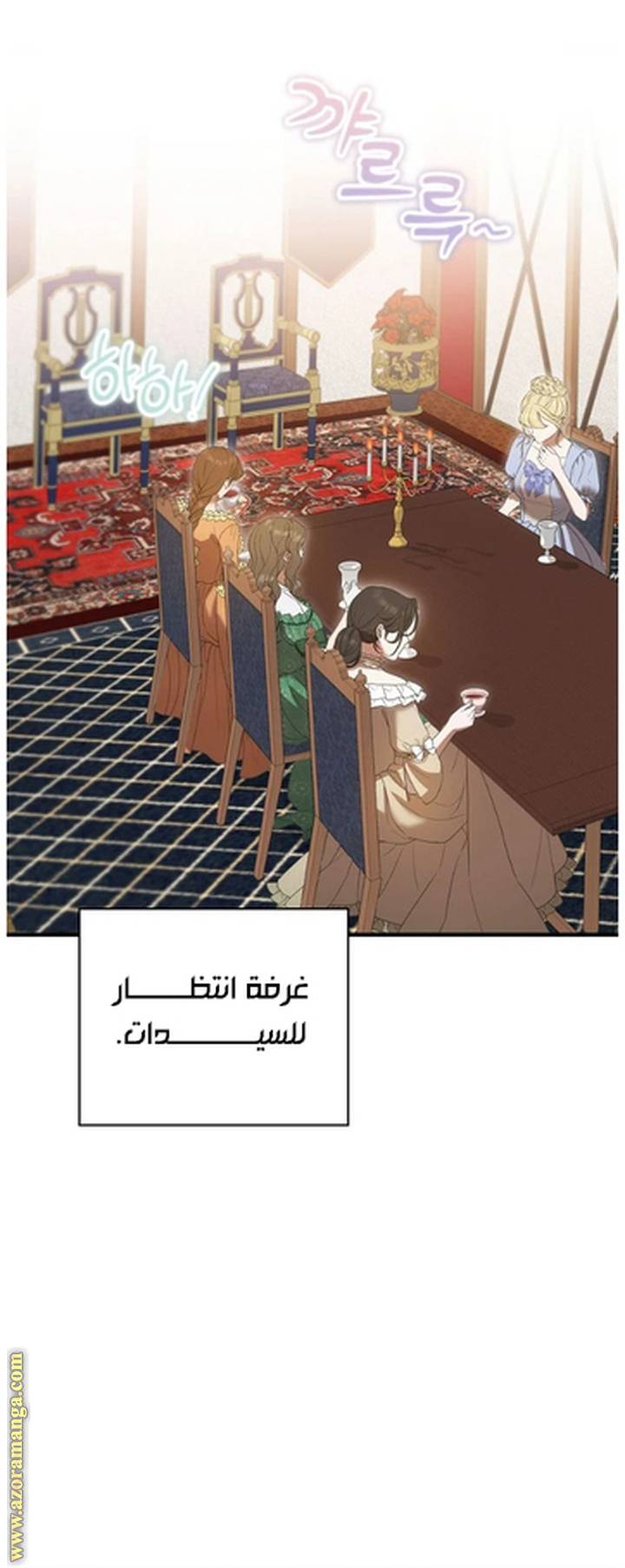 الصفحة 48
