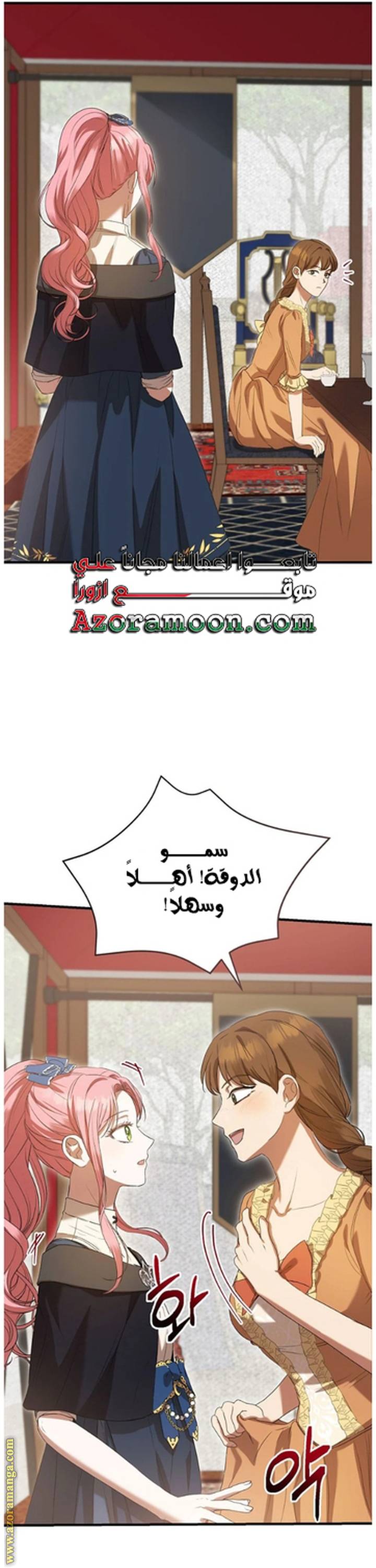 الصفحة 49