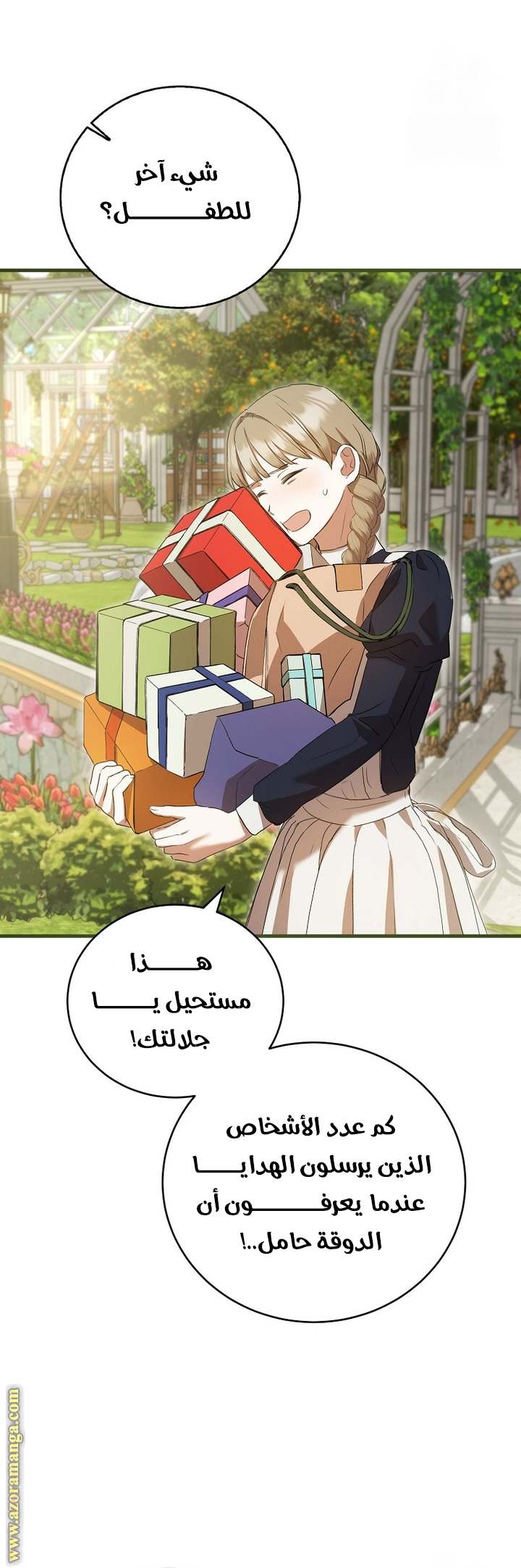 الصفحة 13
