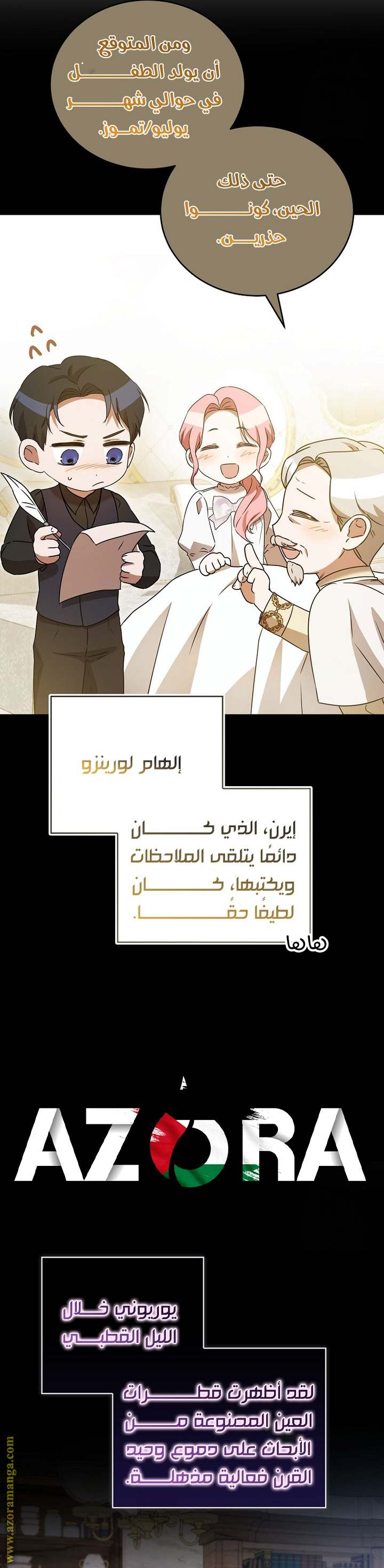 الصفحة 16