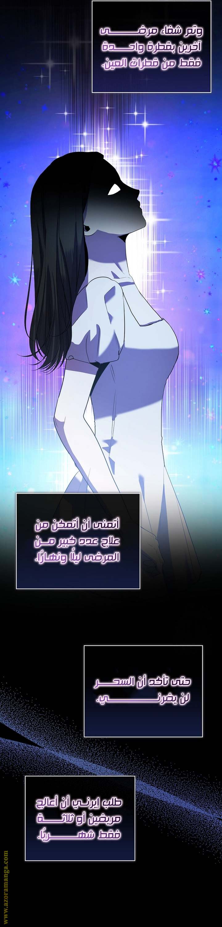 الصفحة 18