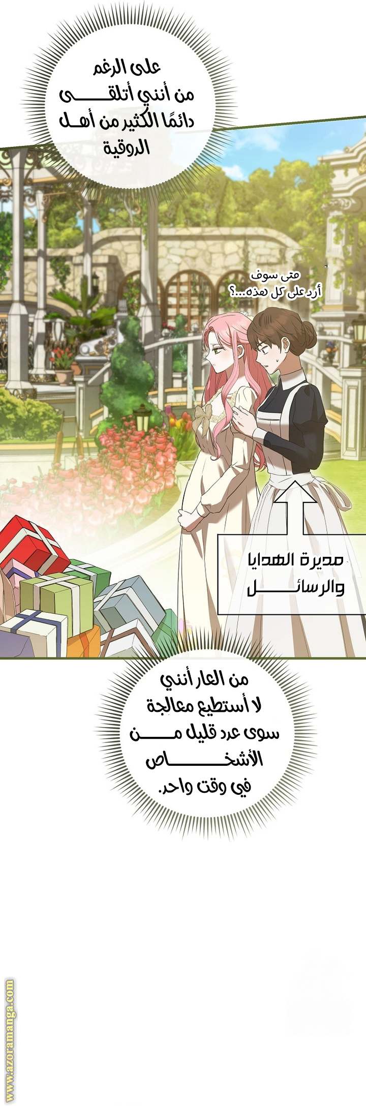 الصفحة 21