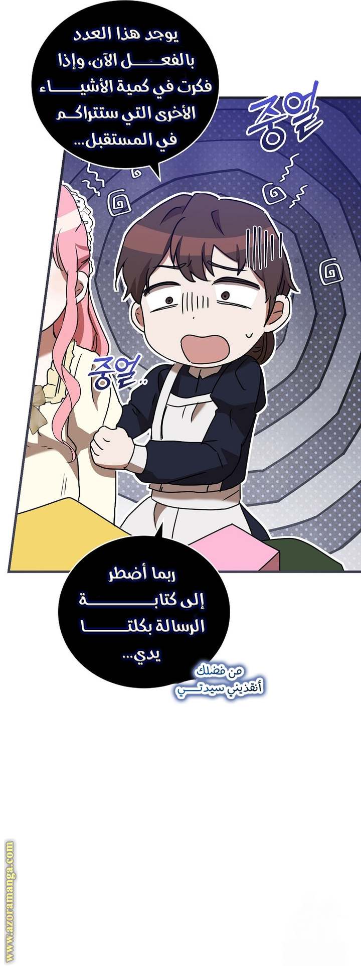 الصفحة 22