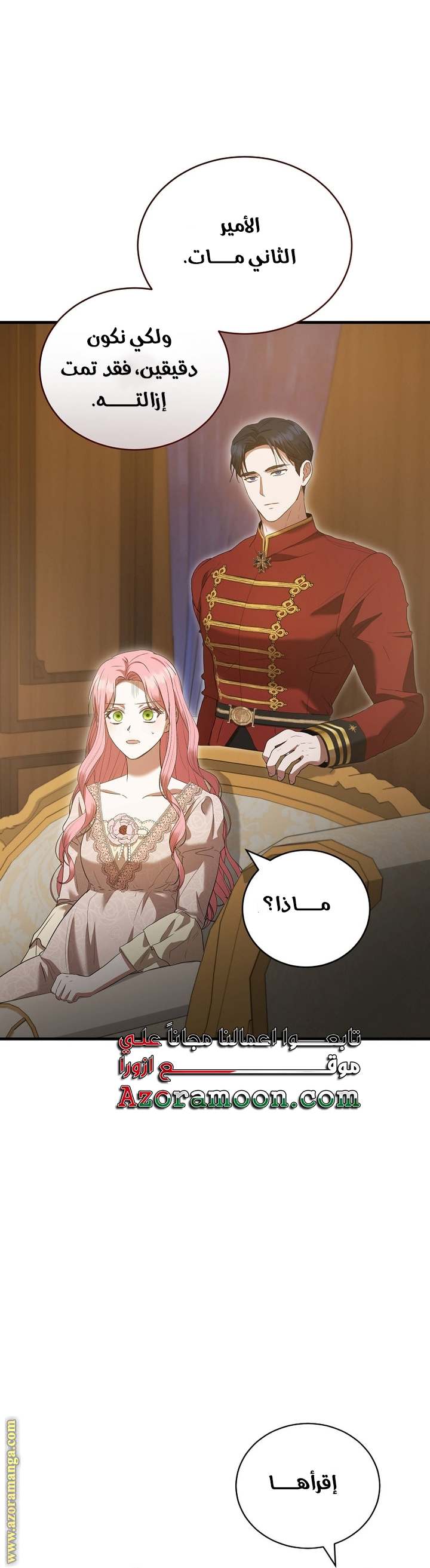 الصفحة 31