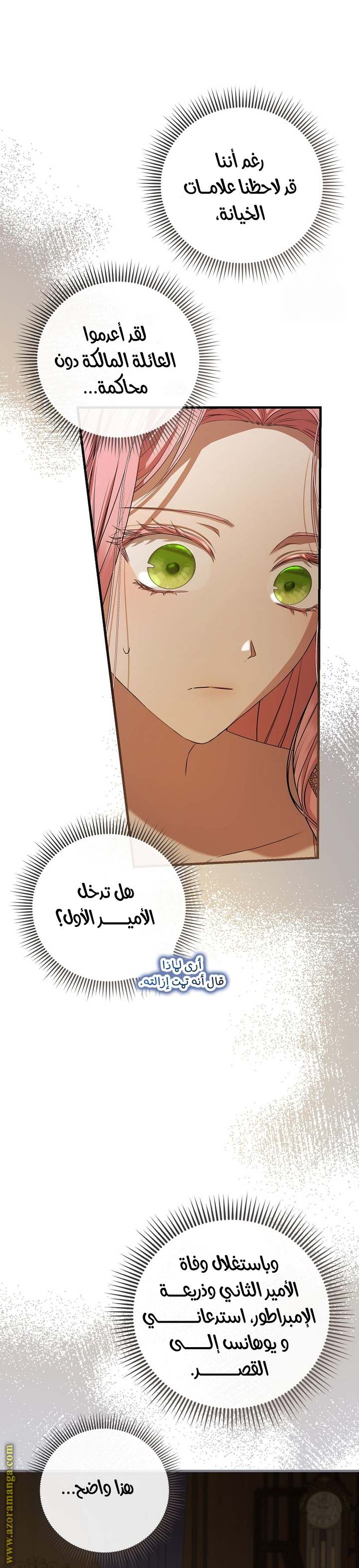 الصفحة 37