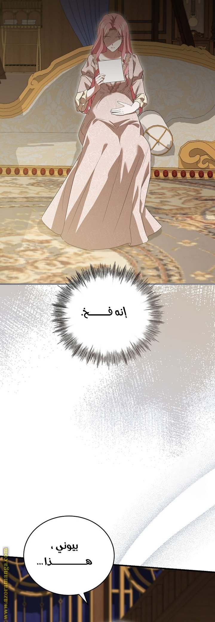 الصفحة 38