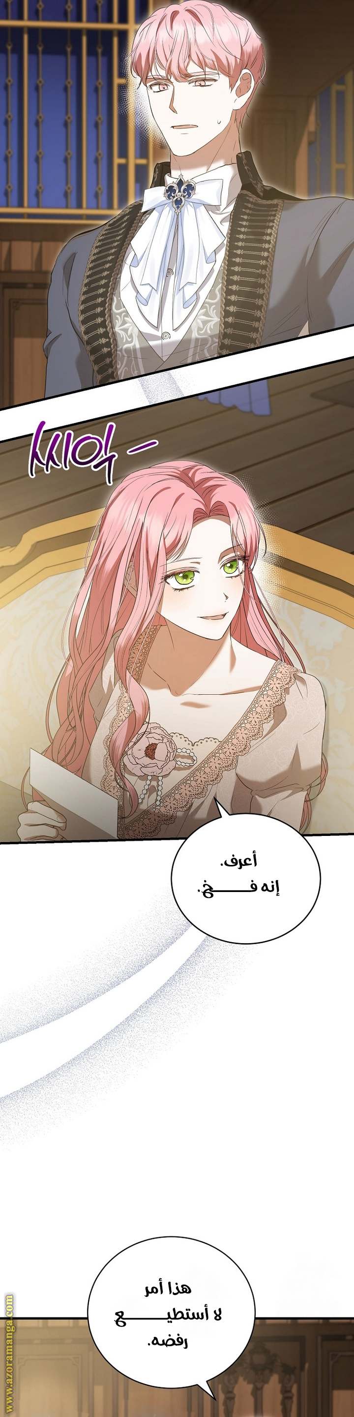 الصفحة 39