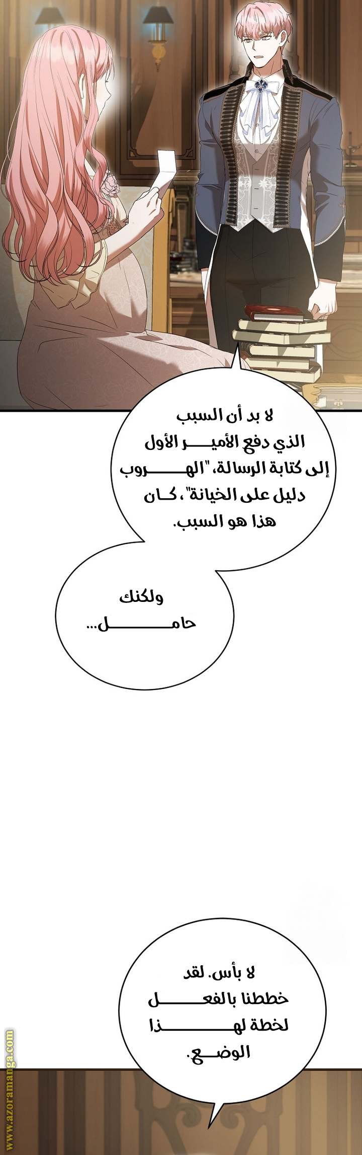 الصفحة 40