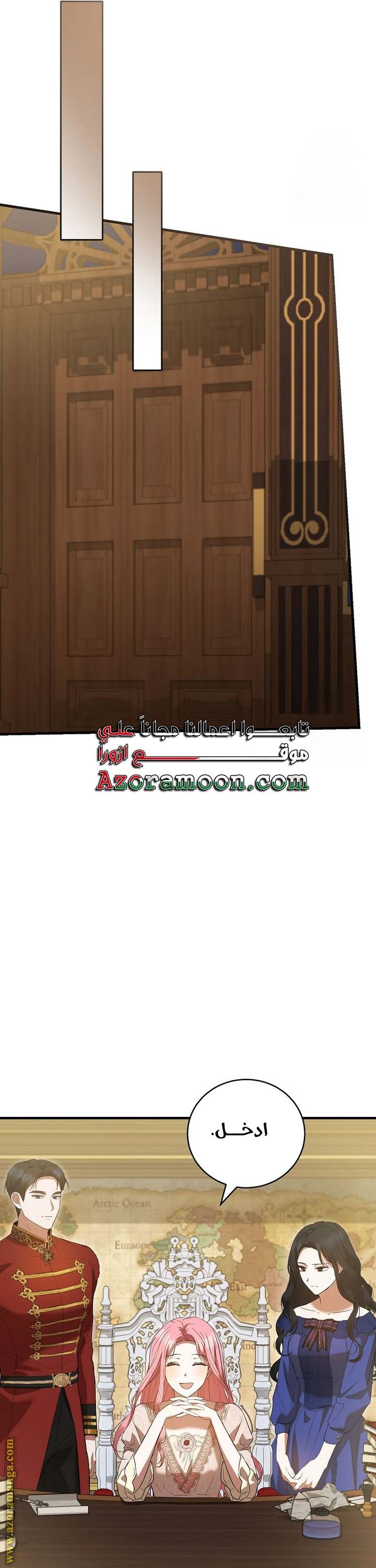 الصفحة 44