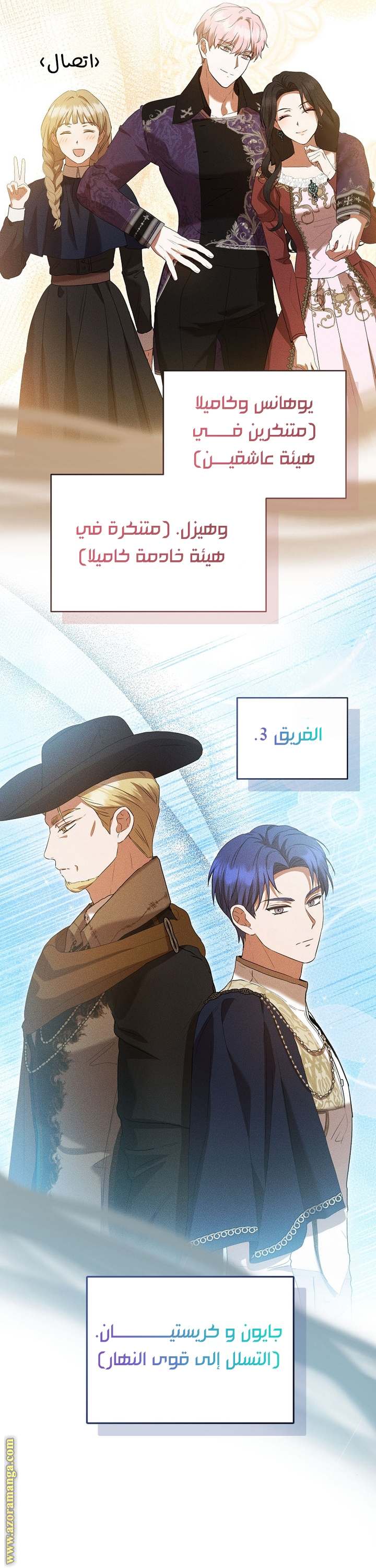 الصفحة 48