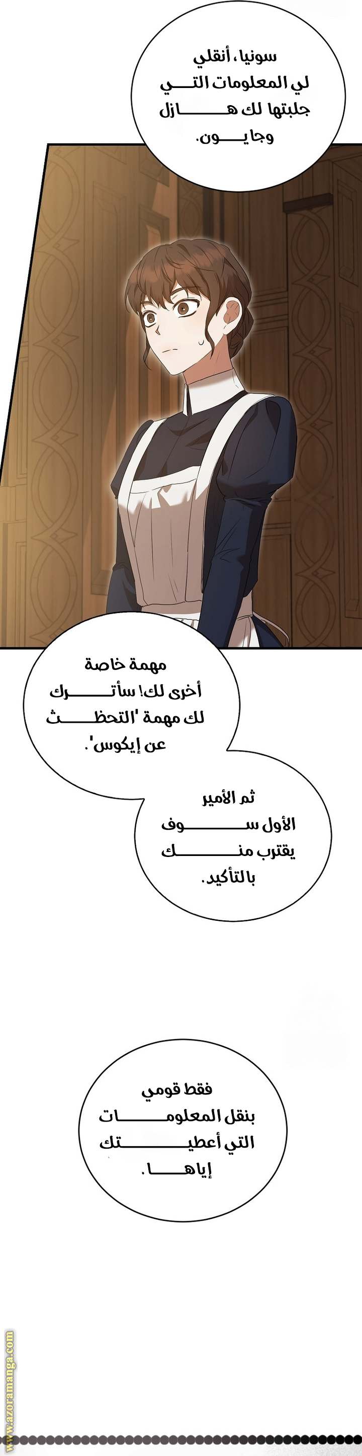 الصفحة 51