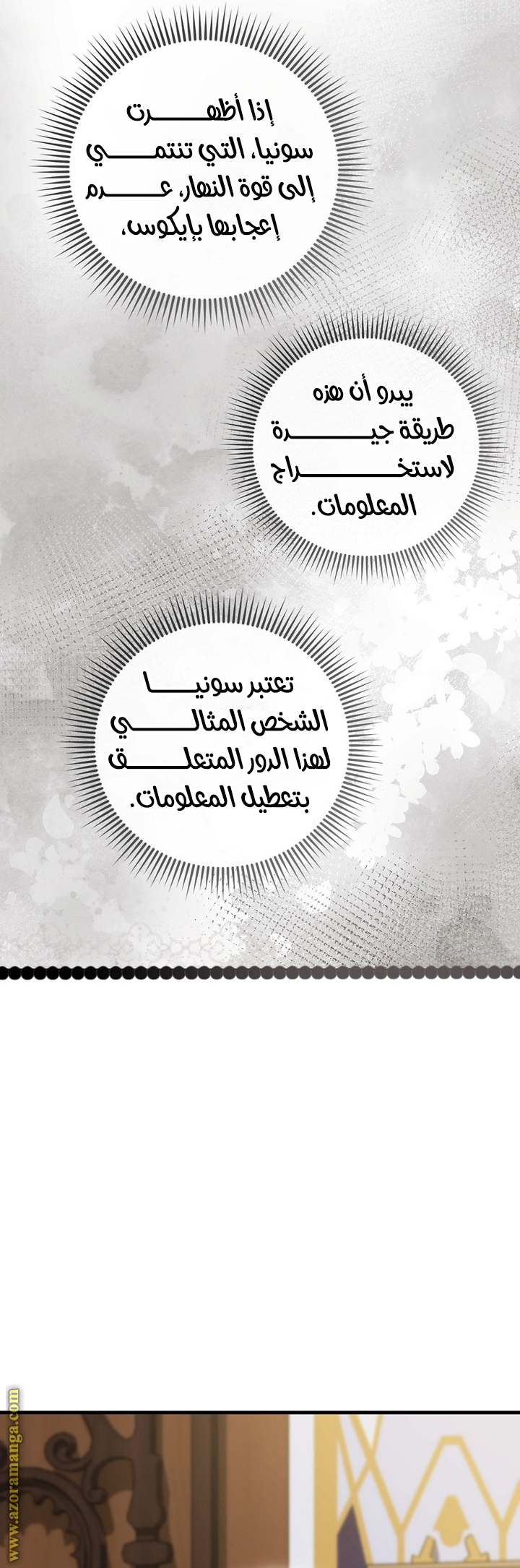 الصفحة 52