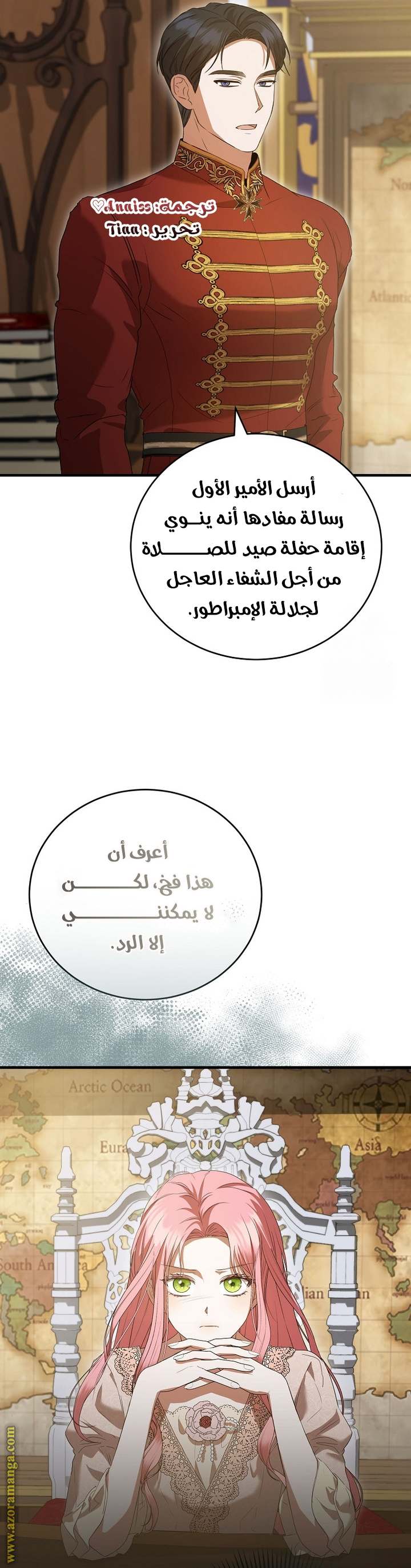 الصفحة 53