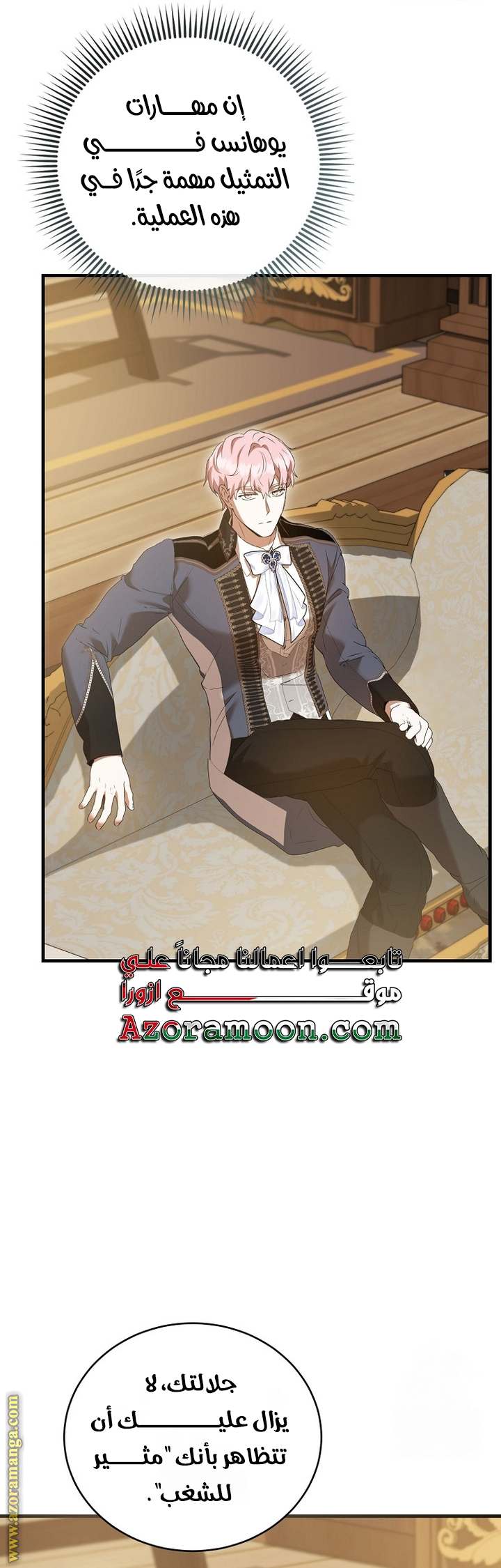 الصفحة 55
