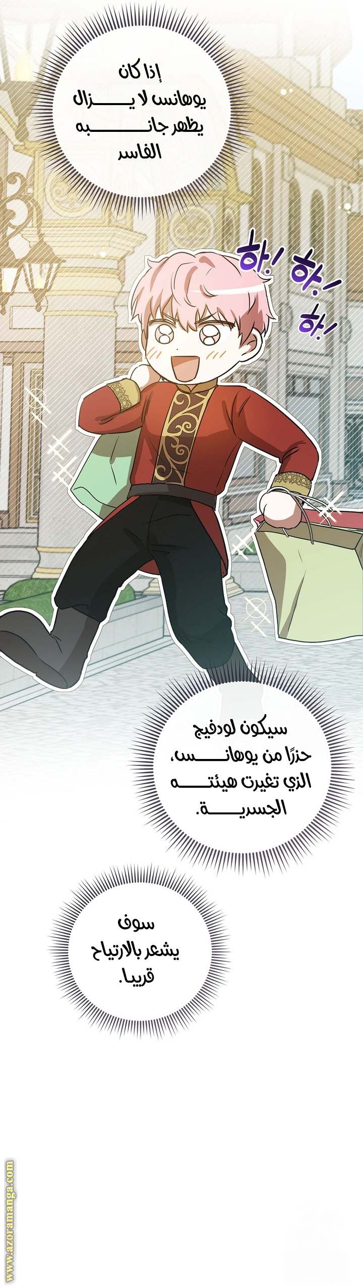 الصفحة 57