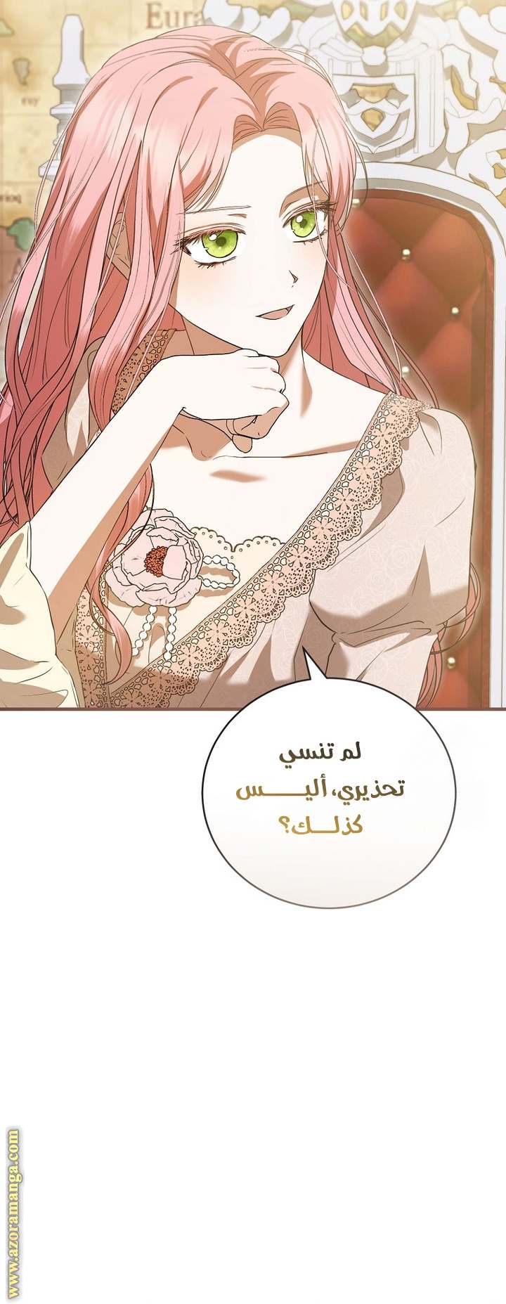 الصفحة 60