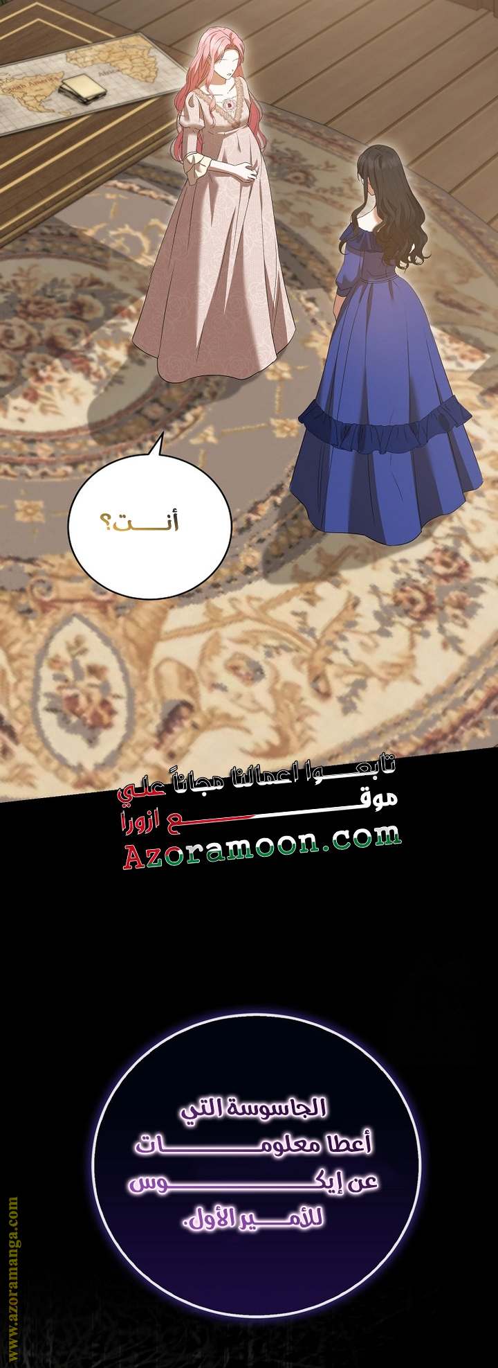 الصفحة 62