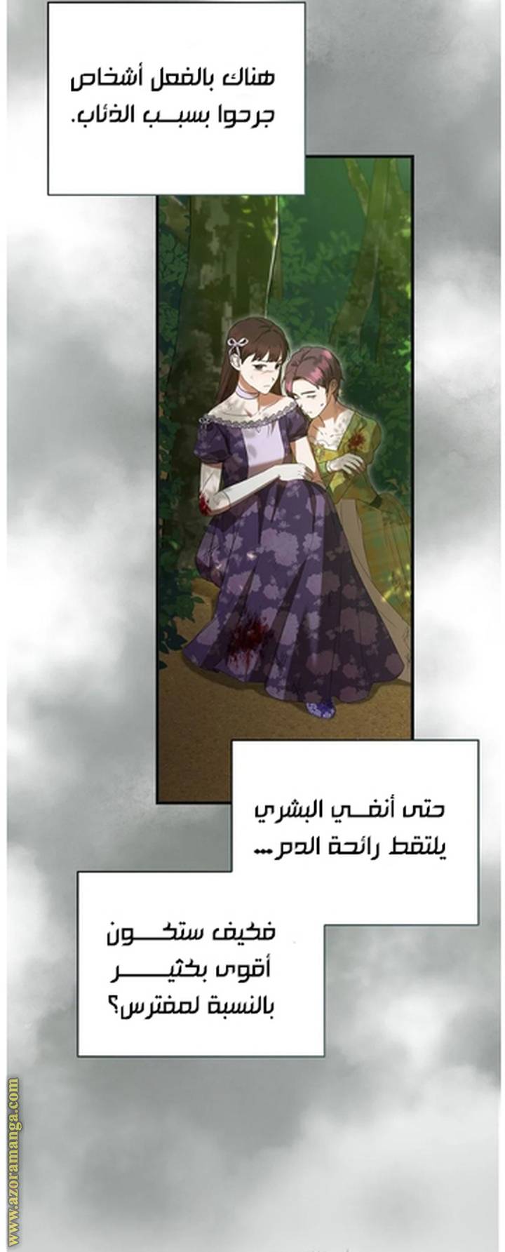 الصفحة 6