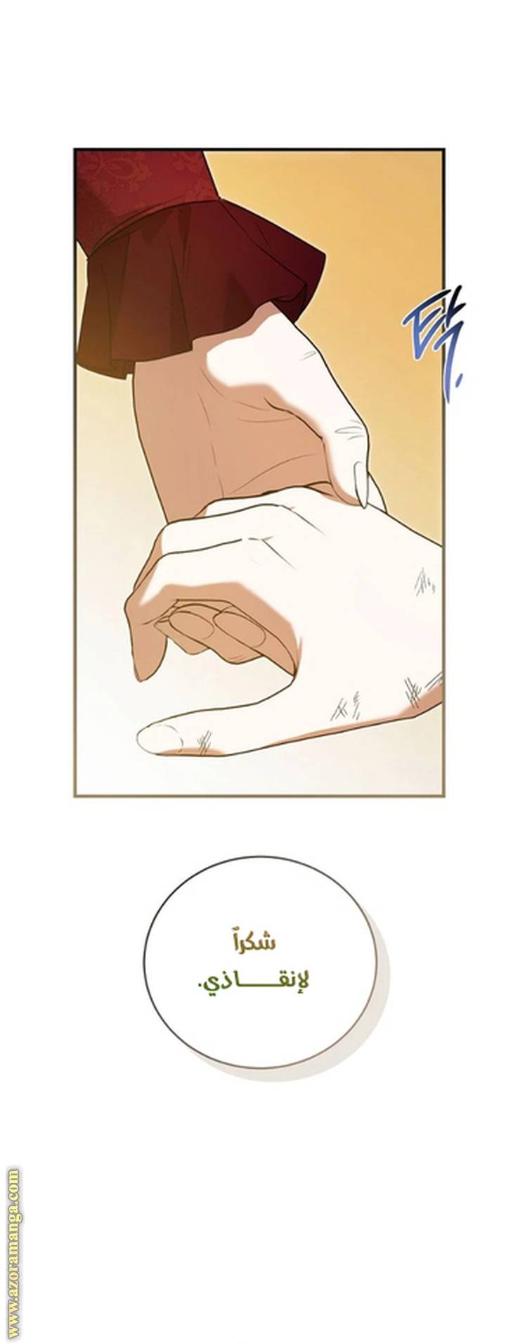 الصفحة 22