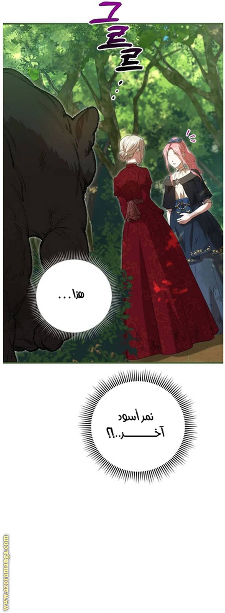 الصفحة 23