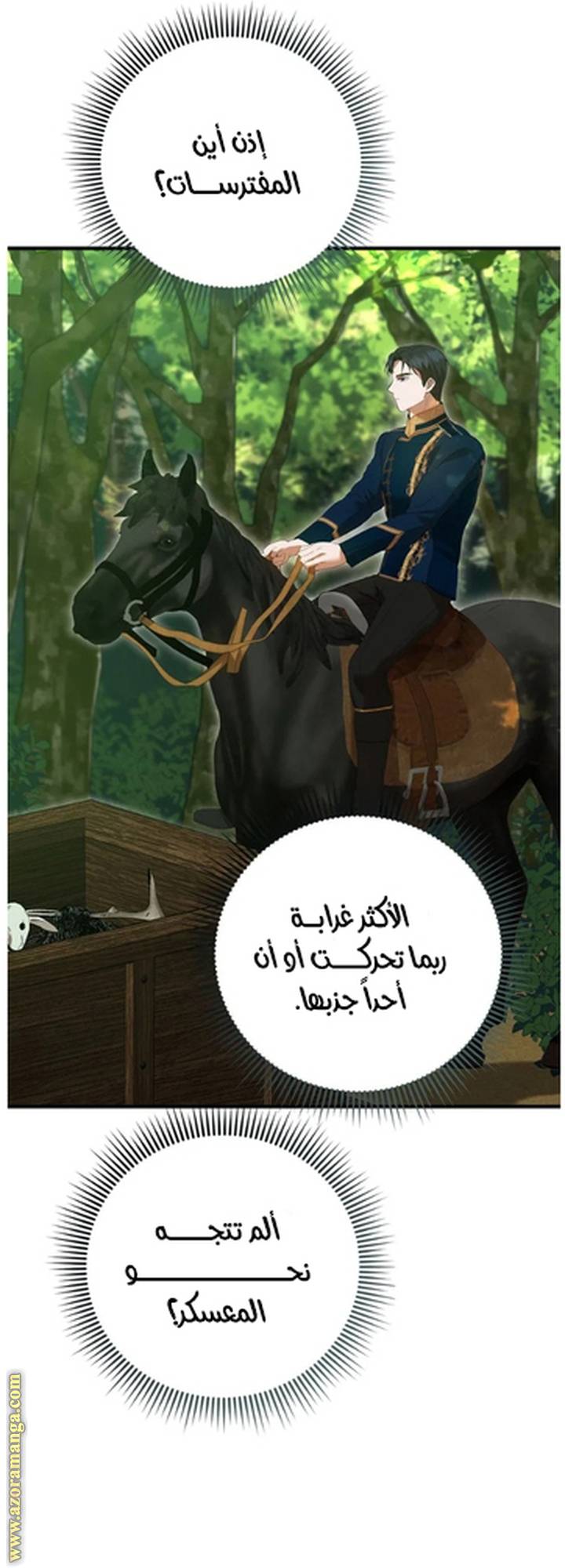 الصفحة 34