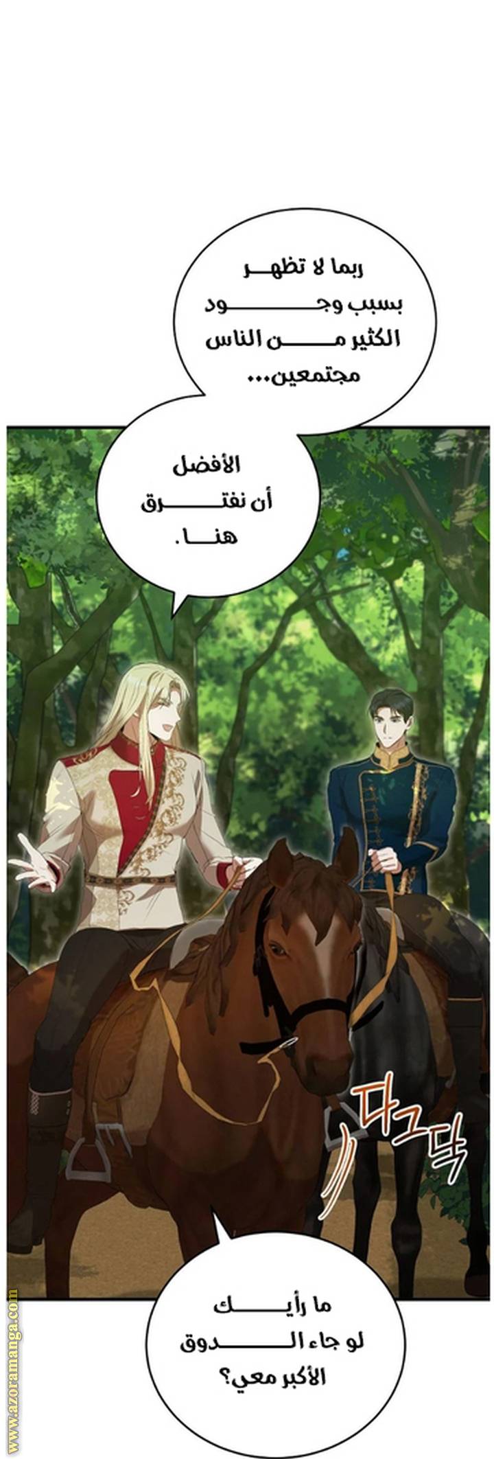 الصفحة 36