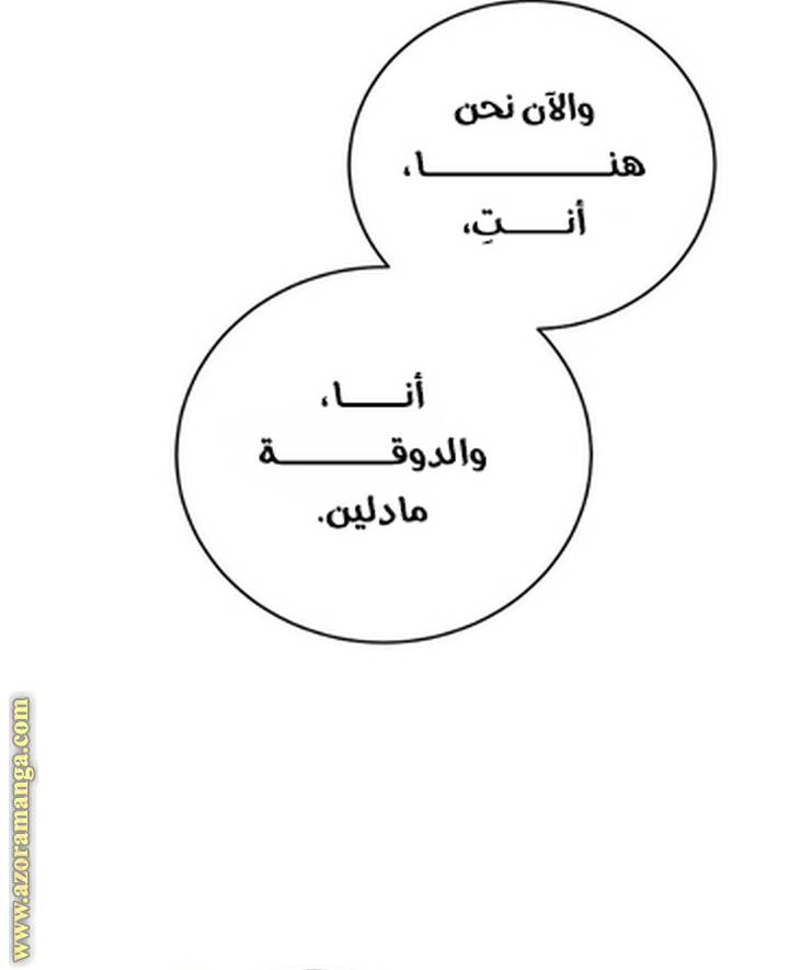 الصفحة 51