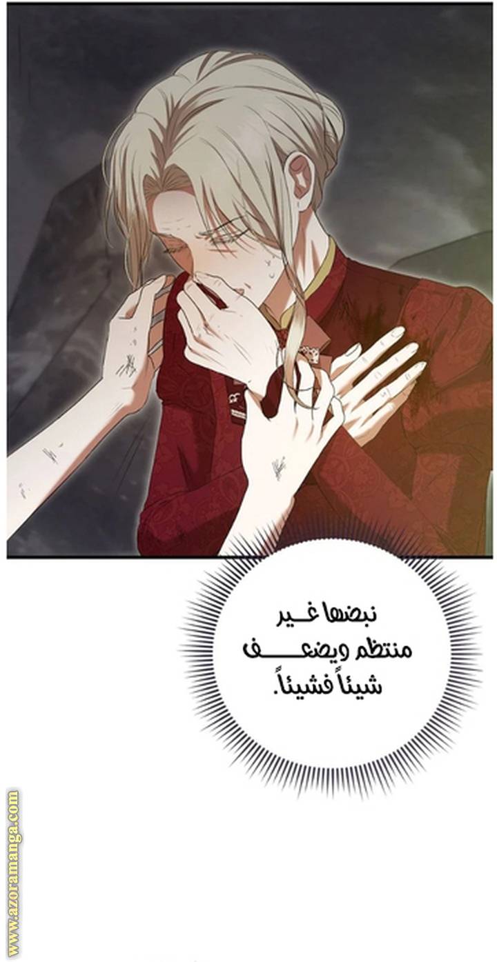 الصفحة 59