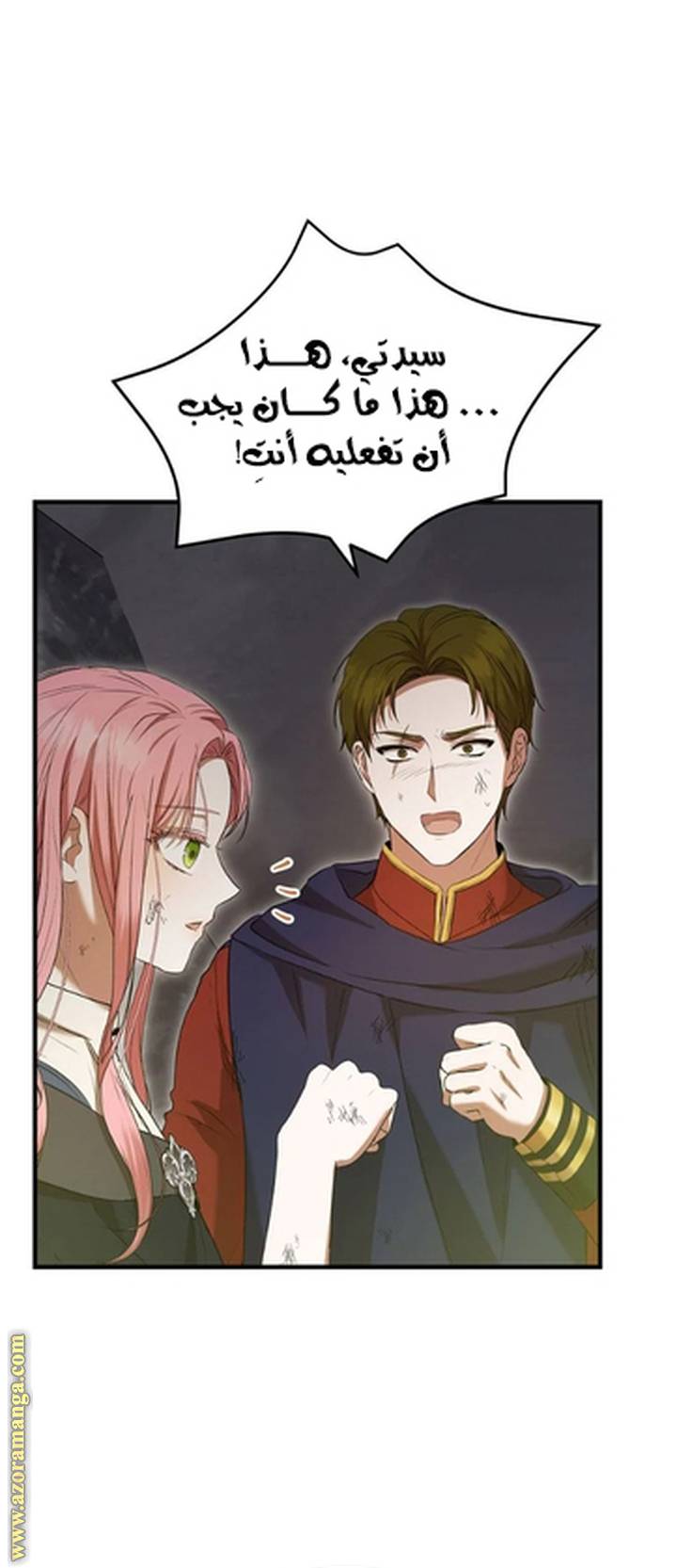 الصفحة 64