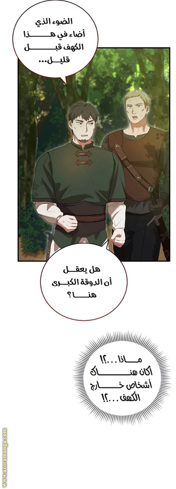 الصفحة 66