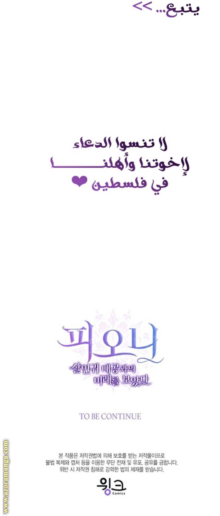 الصفحة 68