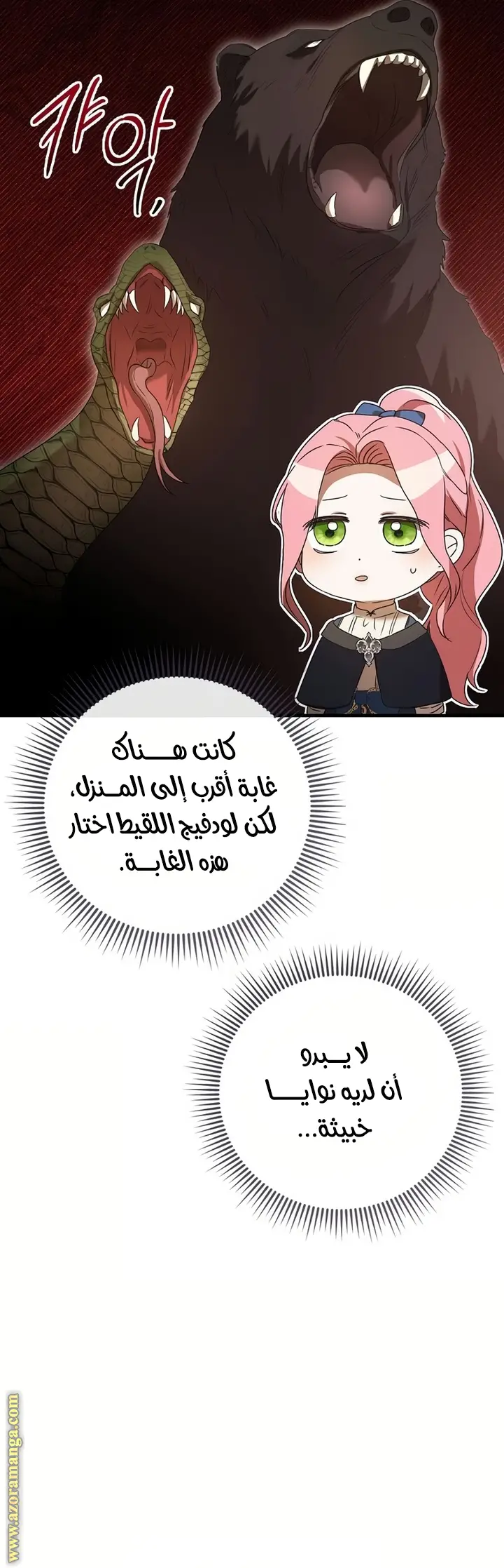 الصفحة 18