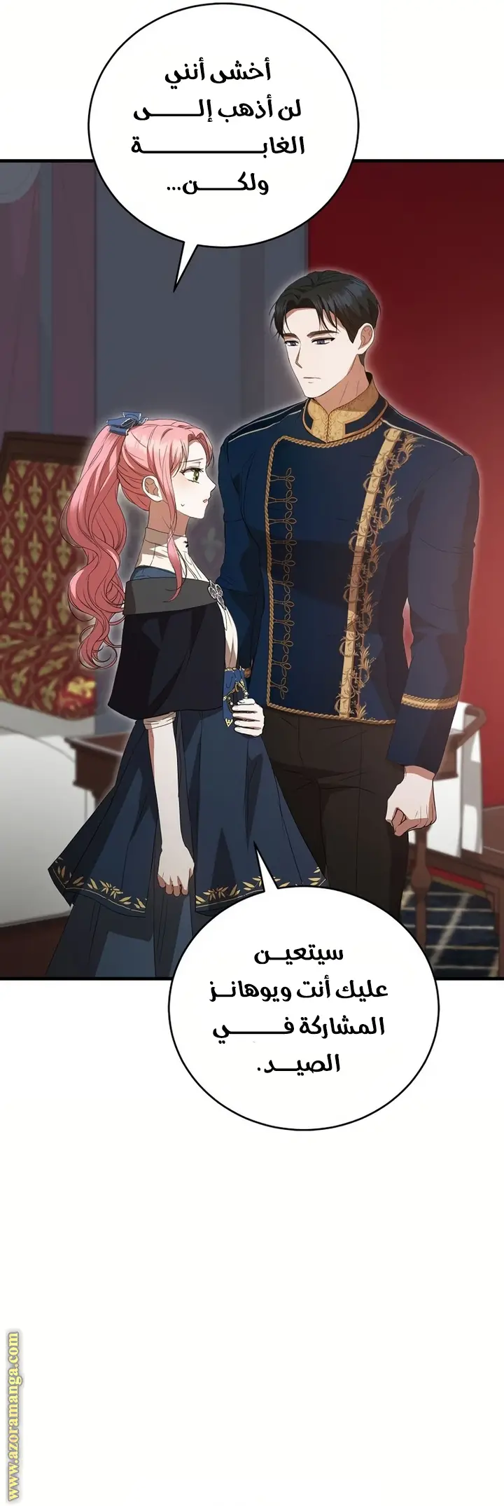 الصفحة 19