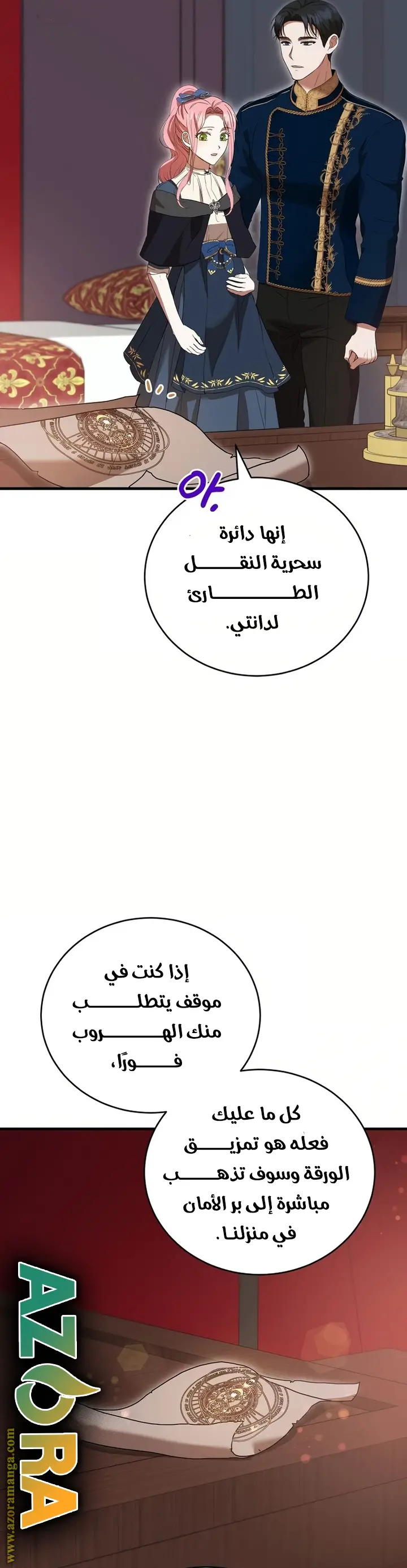 الصفحة 21