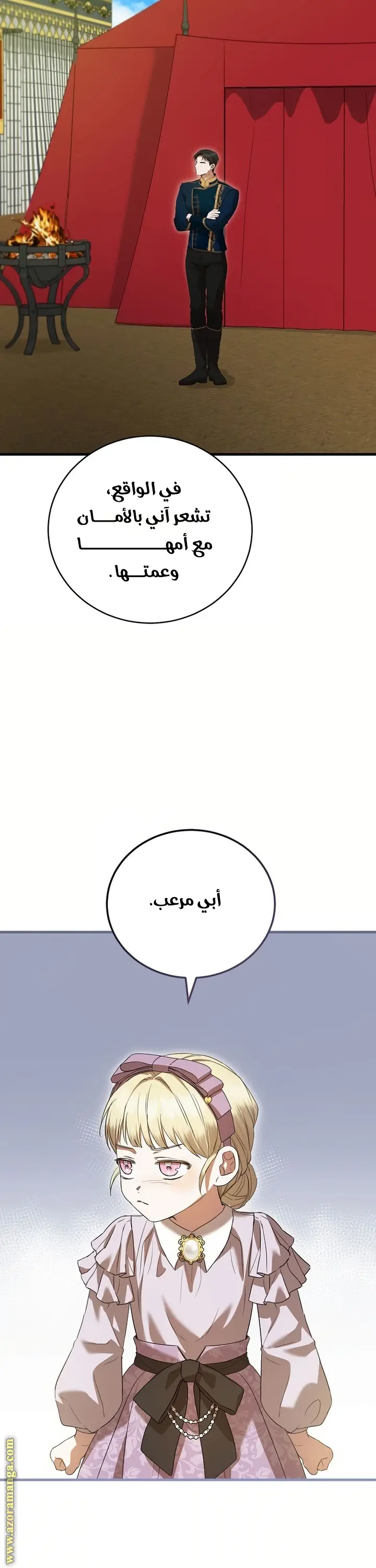 الصفحة 32