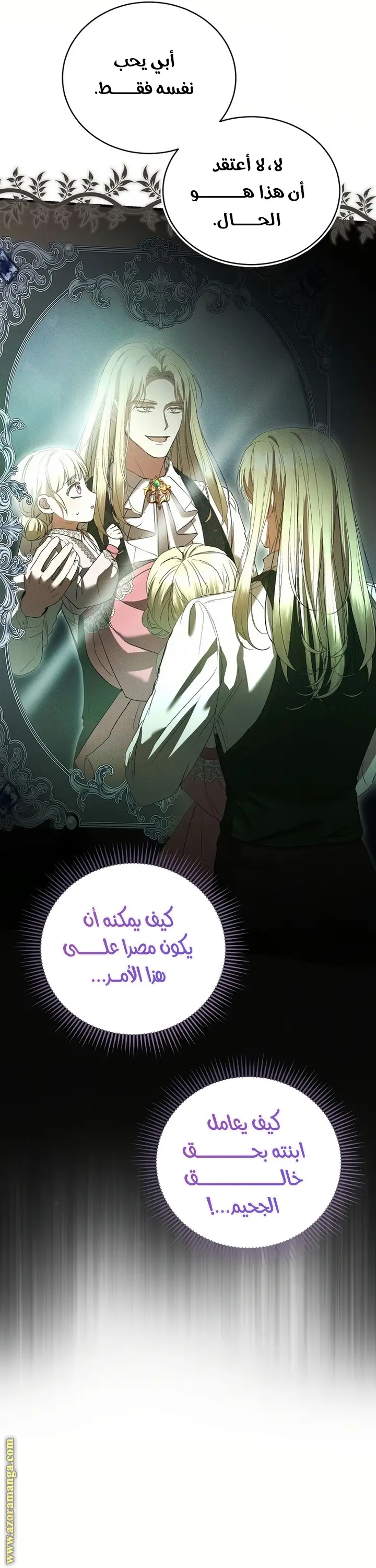 الصفحة 37